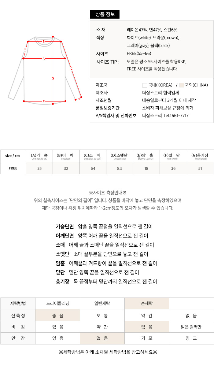 사이즈스팩