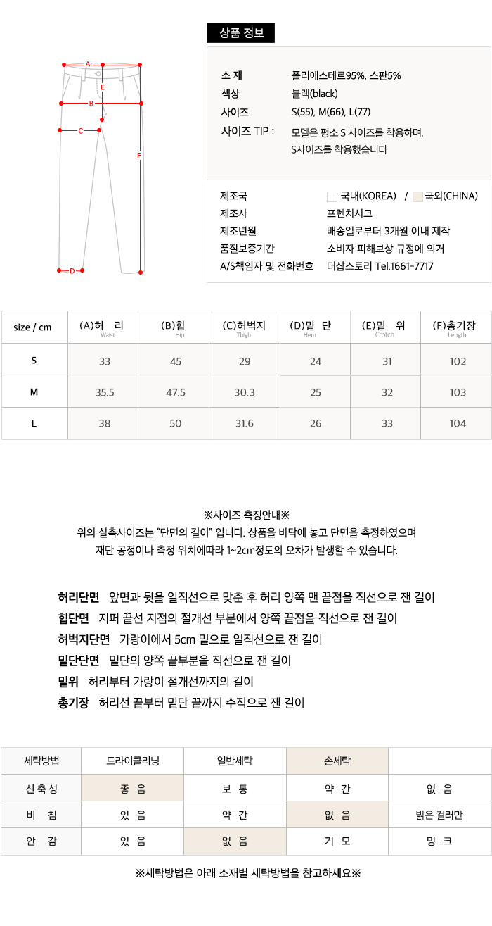 사이즈스팩