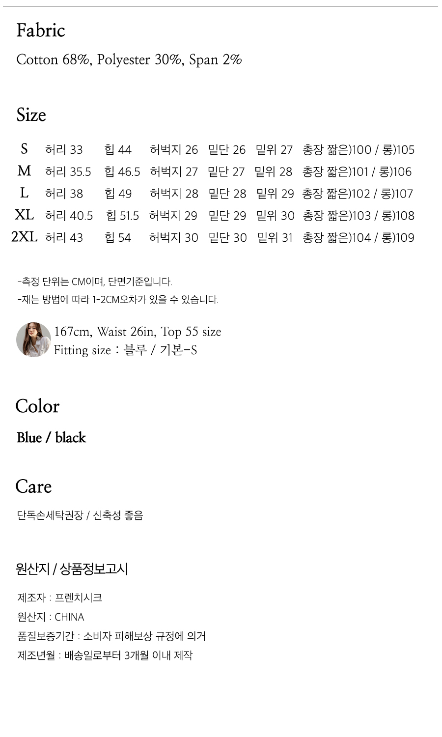 사이즈스팩