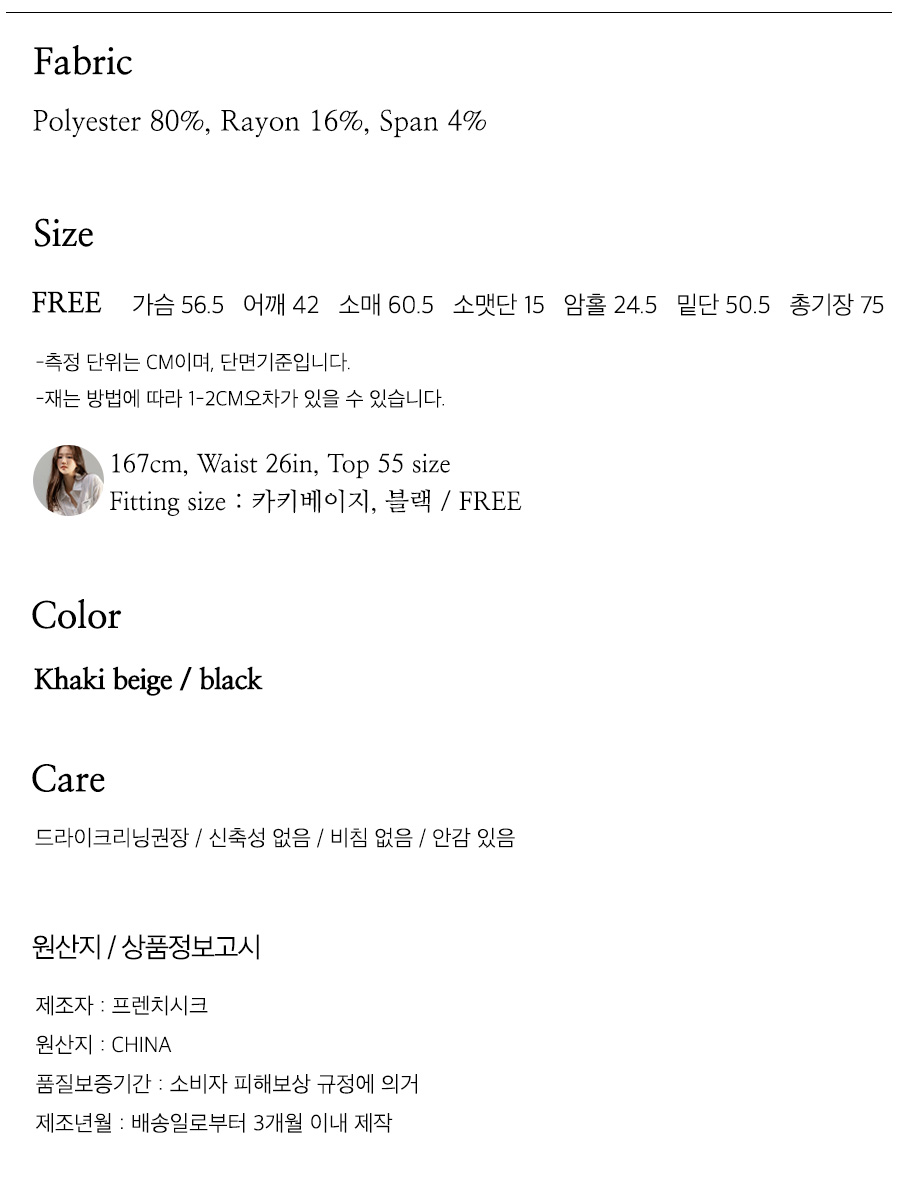 사이즈스팩