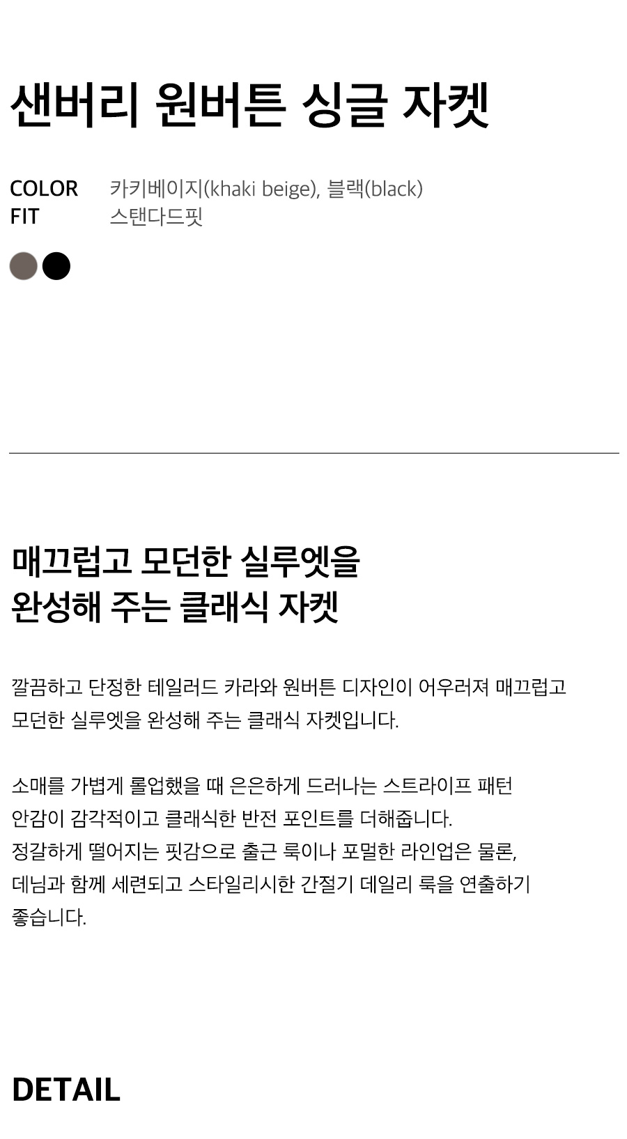 상세이미지