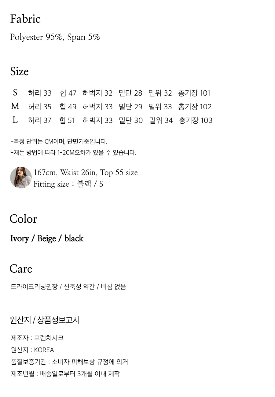 사이즈스팩