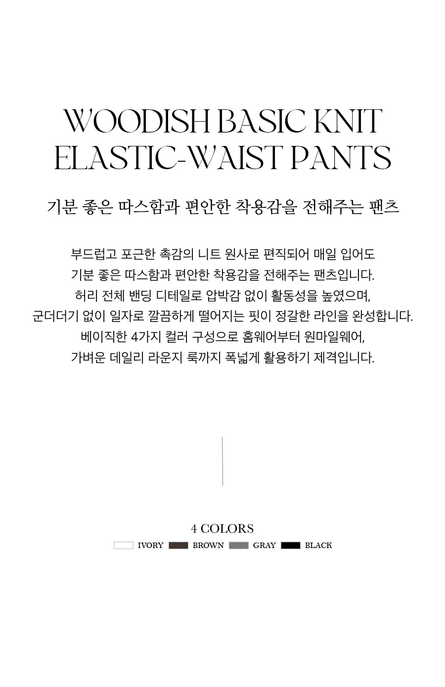 상세이미지