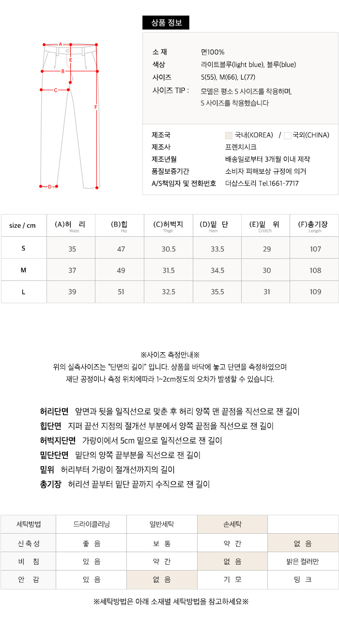 사이즈스팩