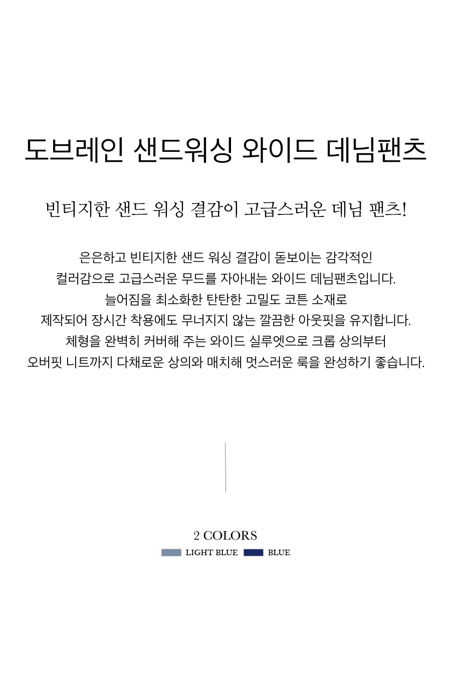 상세이미지