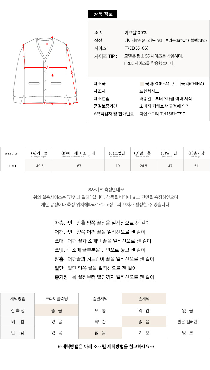 사이즈스팩