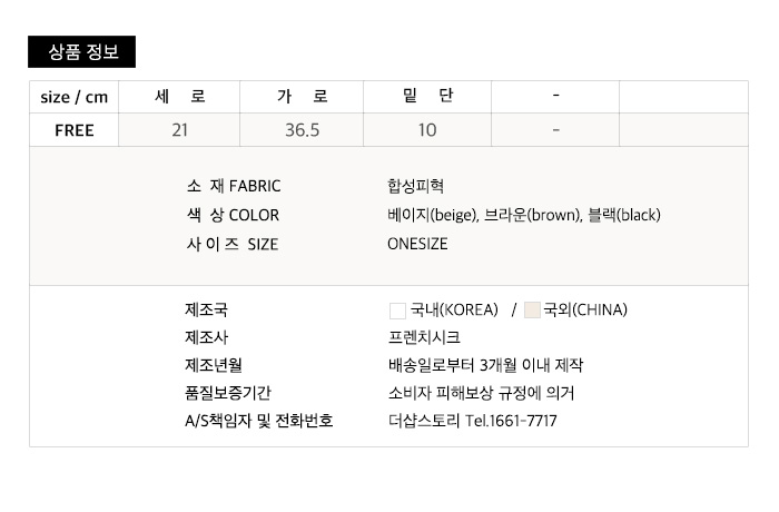 사이즈스팩