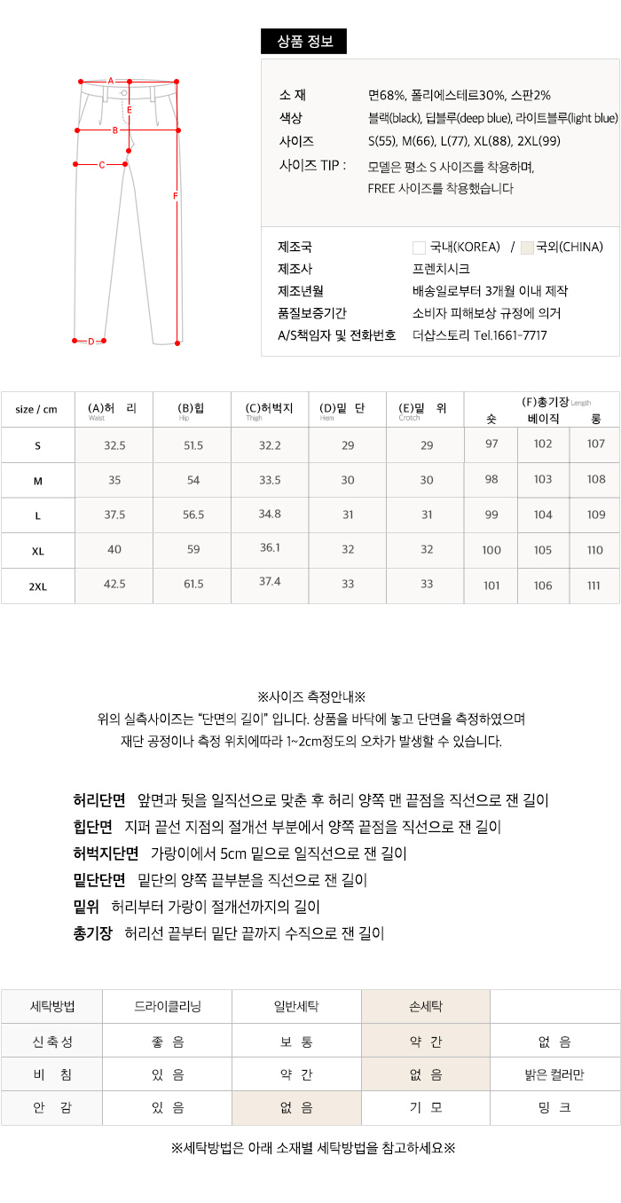 사이즈스팩