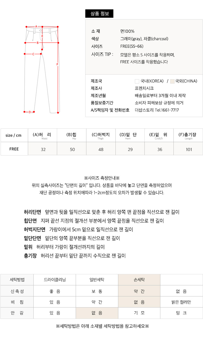 사이즈스팩