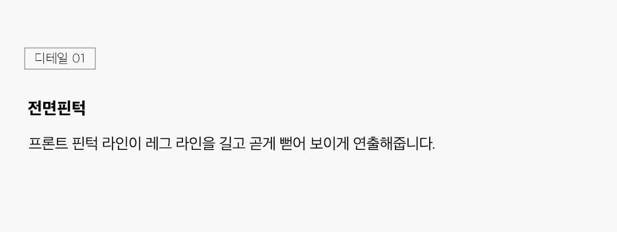 상세이미지