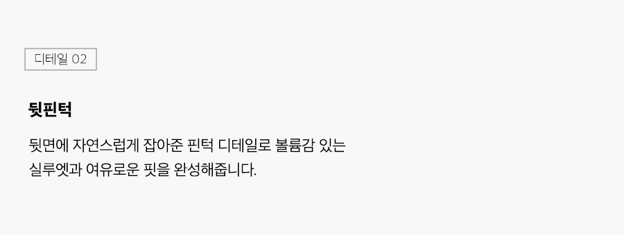 상세이미지