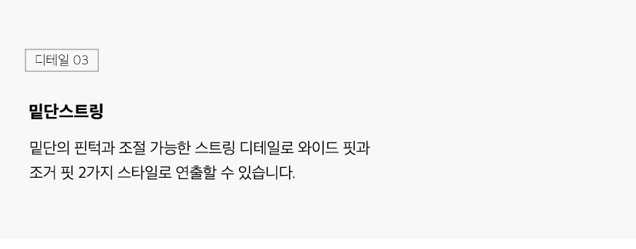 상세이미지