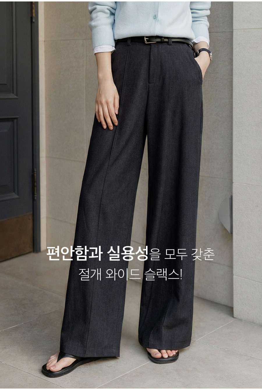 상세이미지