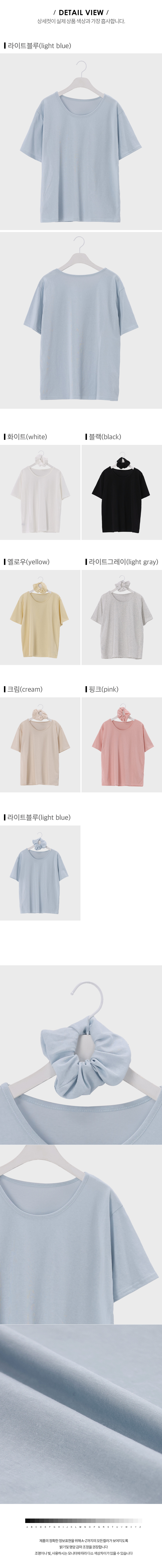 디테일