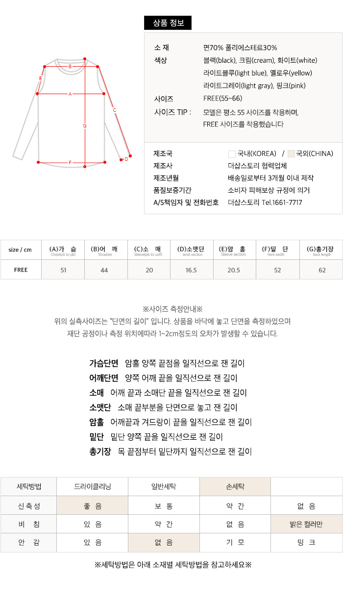 사이즈스팩