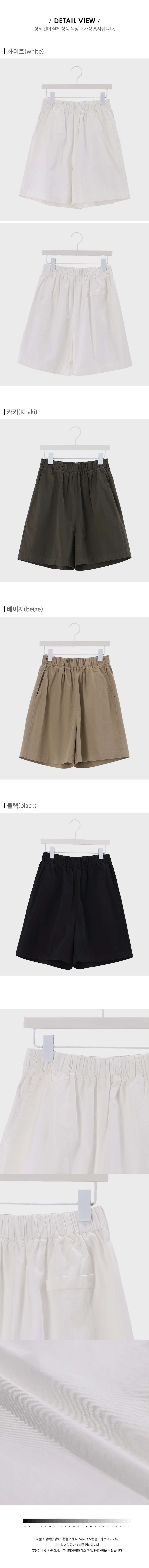 디테일