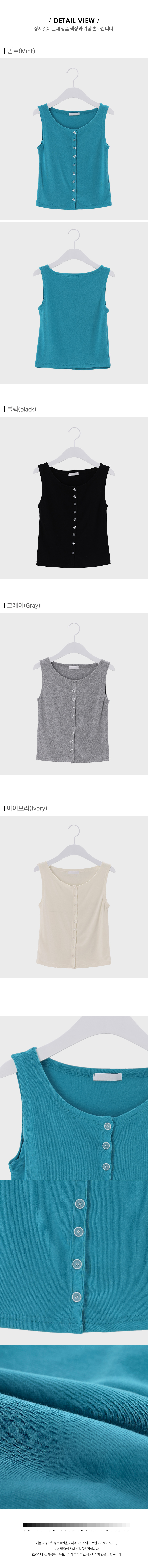 디테일