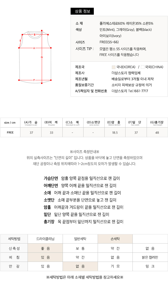 사이즈스팩
