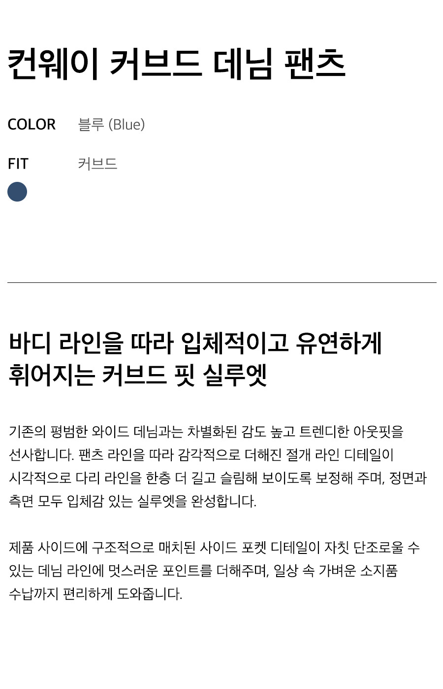 상세이미지