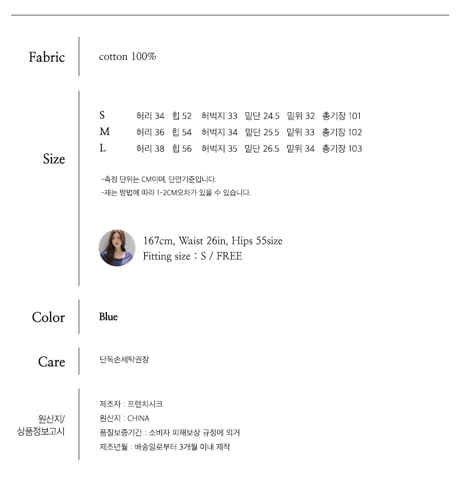 사이즈스팩