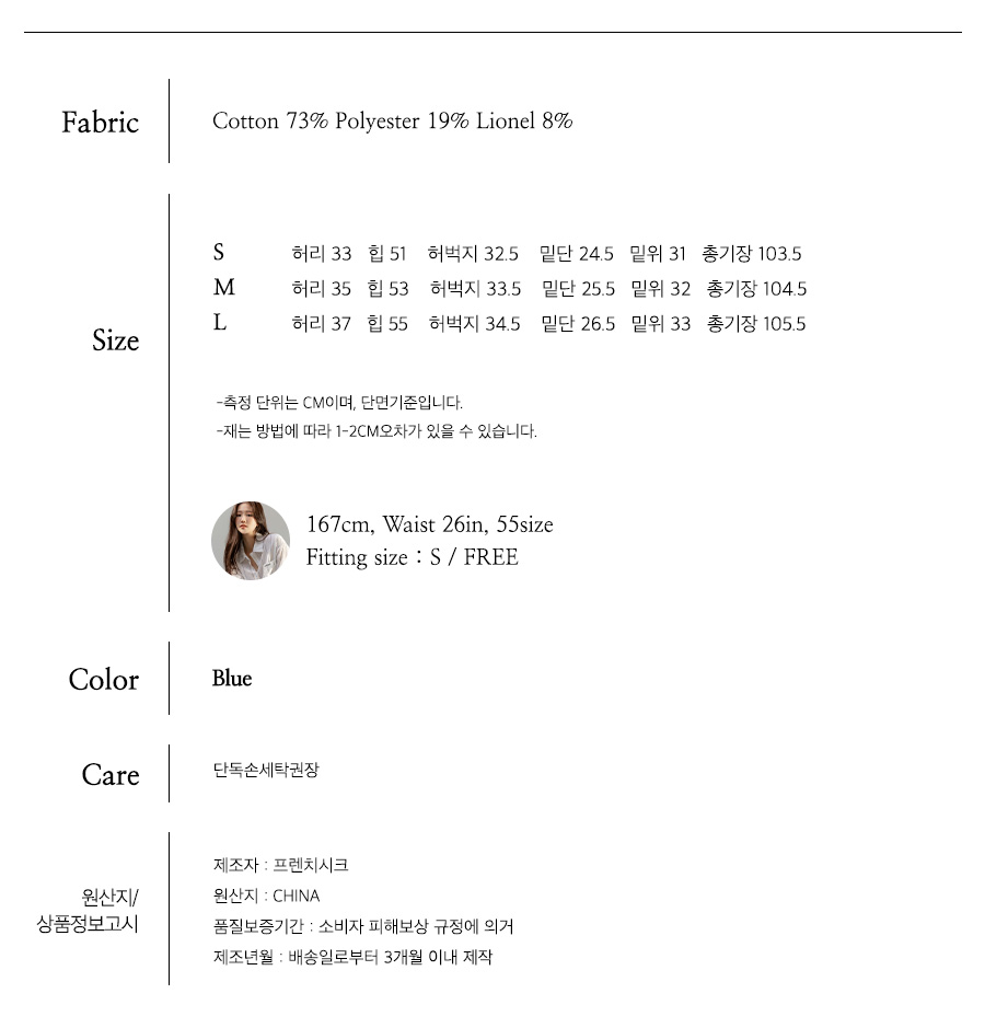 사이즈스팩