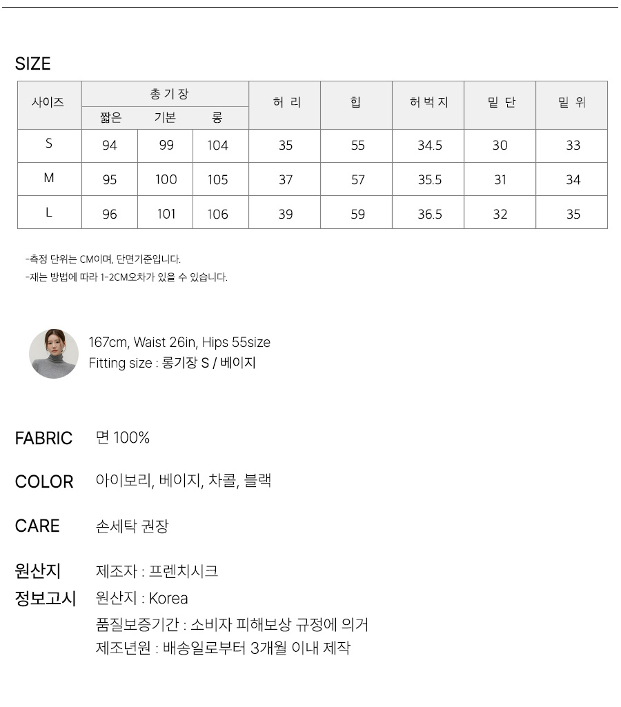 사이즈스팩