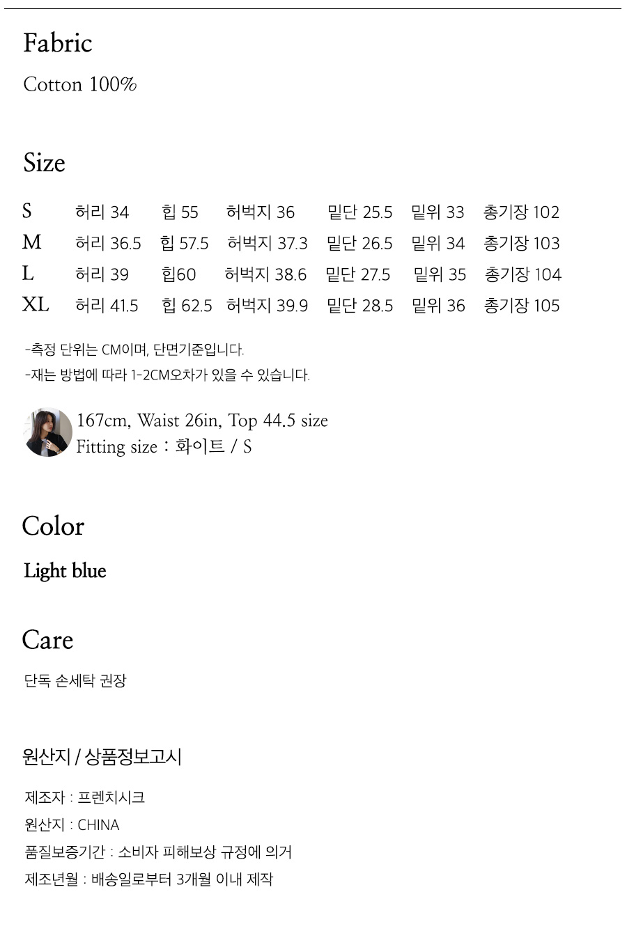 사이즈스팩