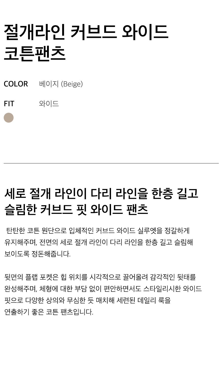 상세이미지