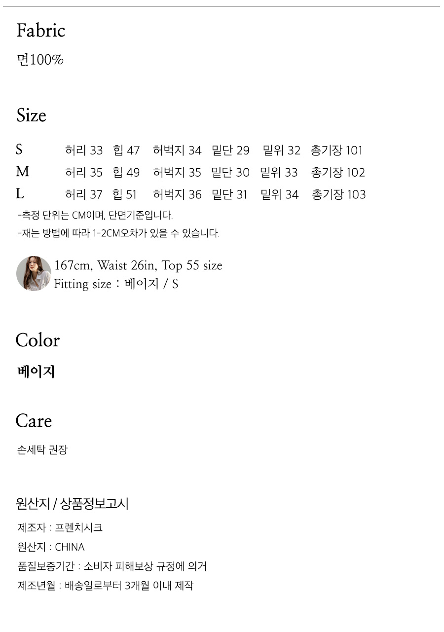 사이즈스팩