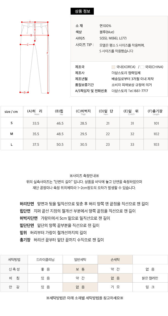 사이즈스팩