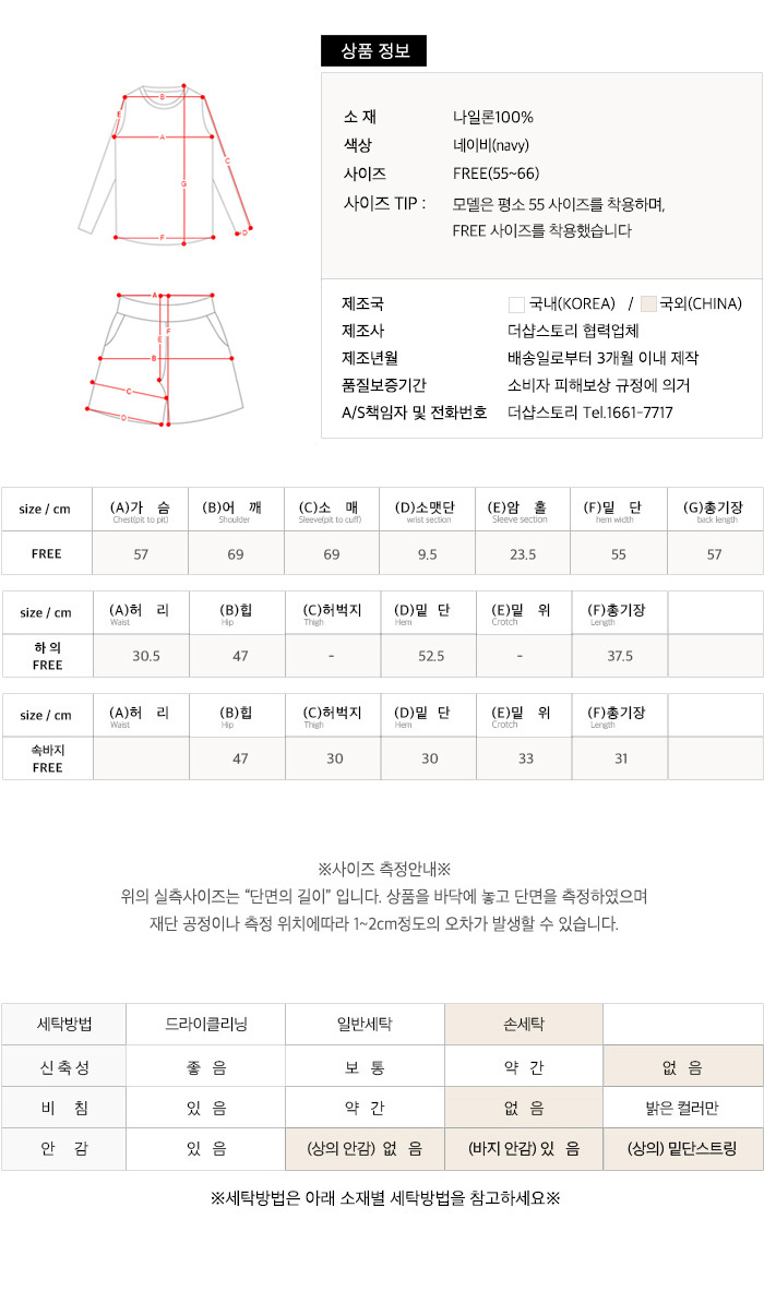 사이즈스팩
