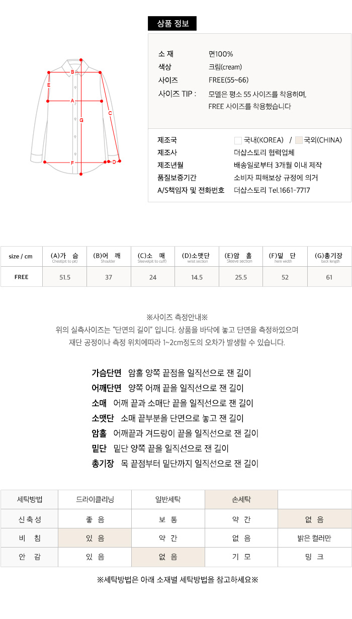 사이즈스팩