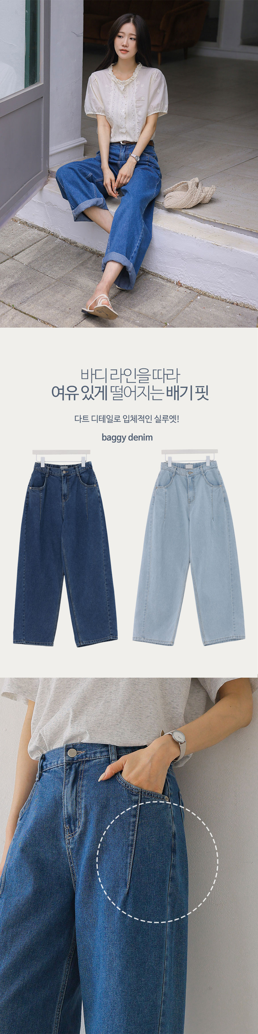 상세이미지