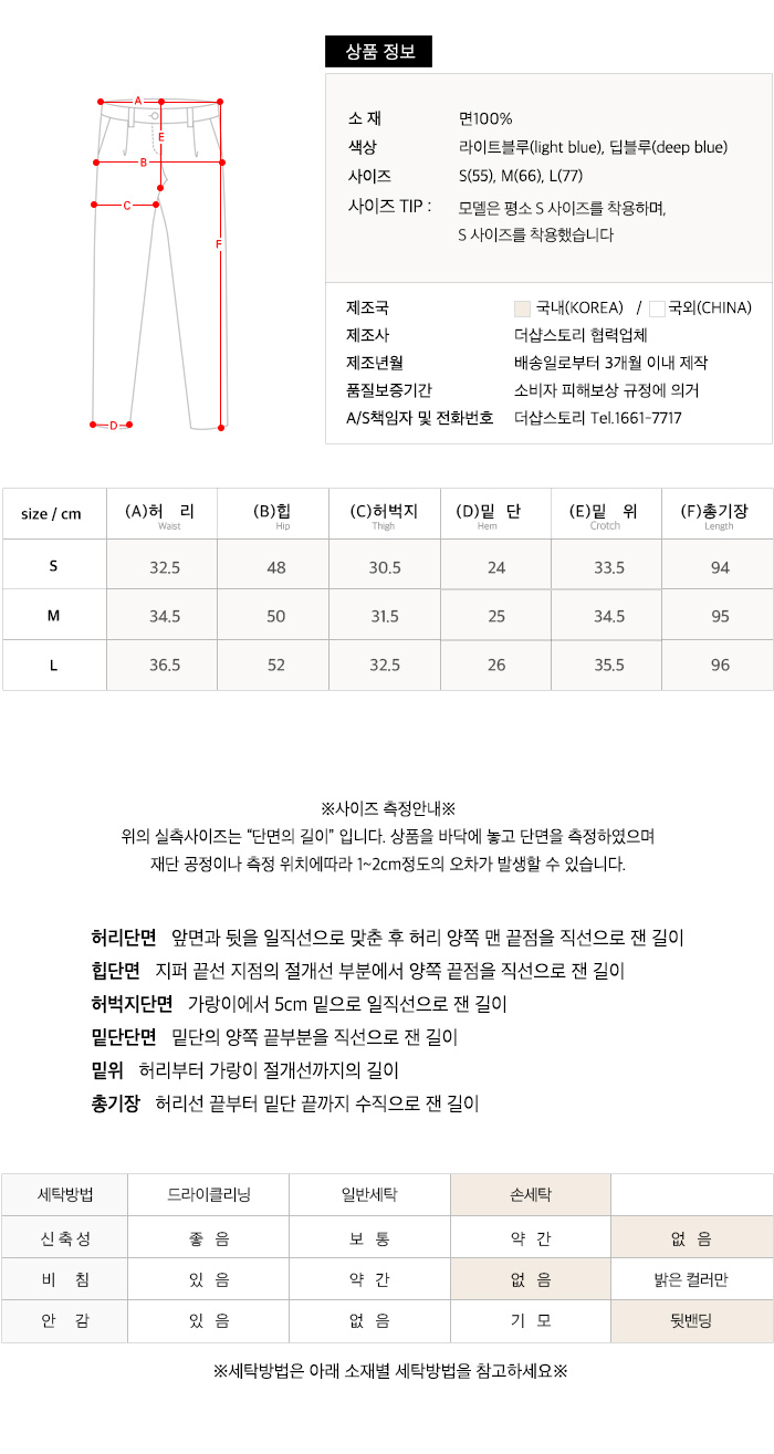 사이즈스팩