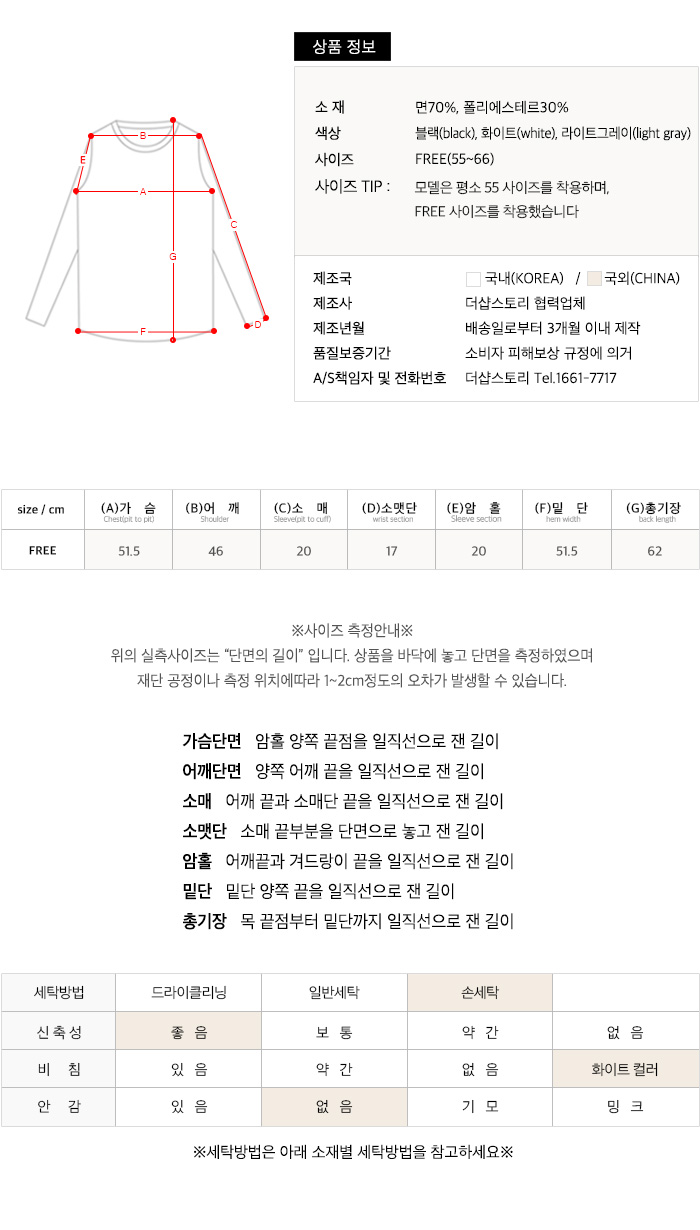 사이즈스팩