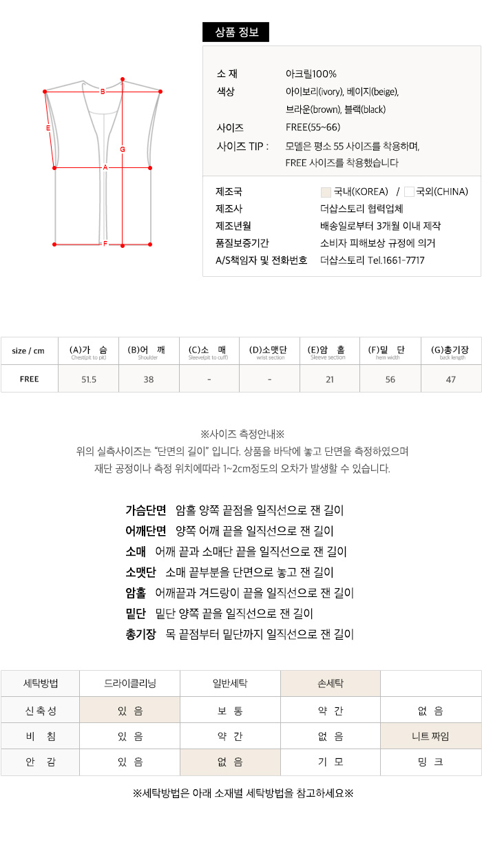 사이즈스팩