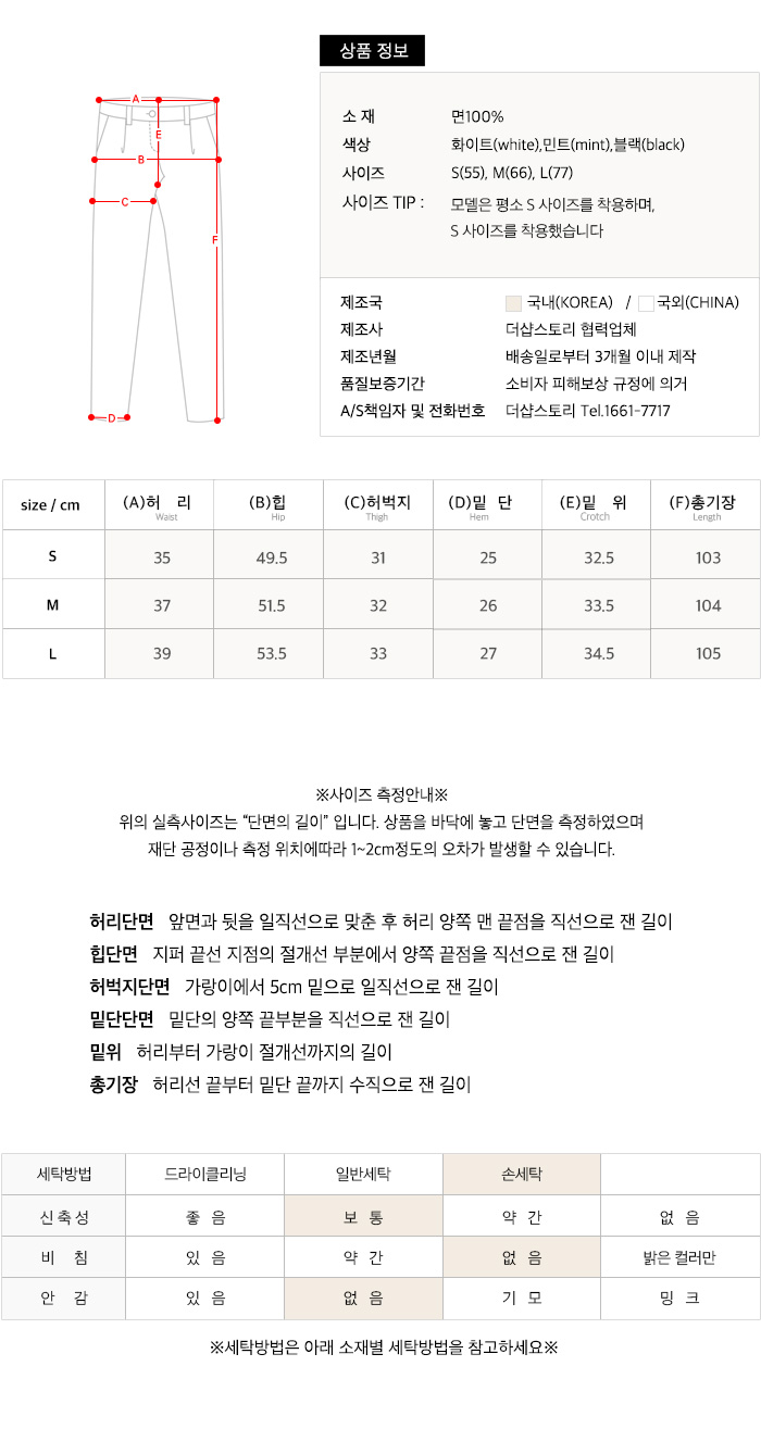 사이즈스팩