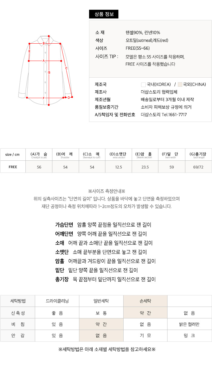 사이즈스팩