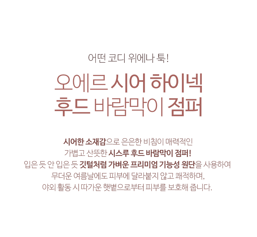 상세이미지
