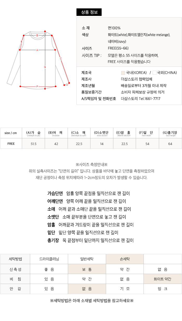 사이즈스팩