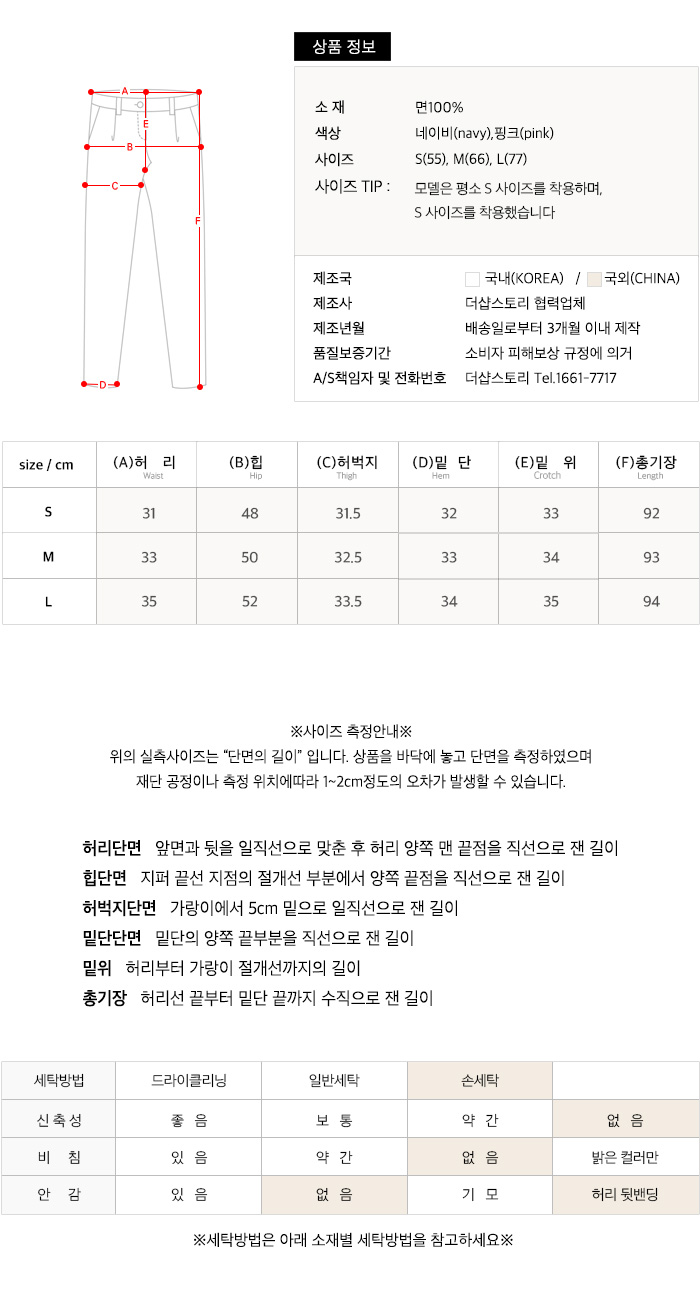 사이즈스팩