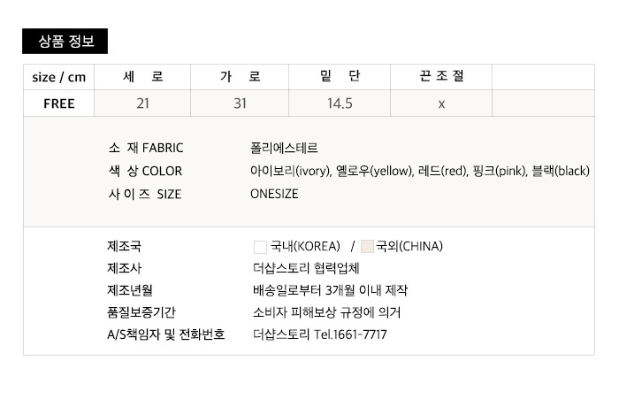 사이즈스팩