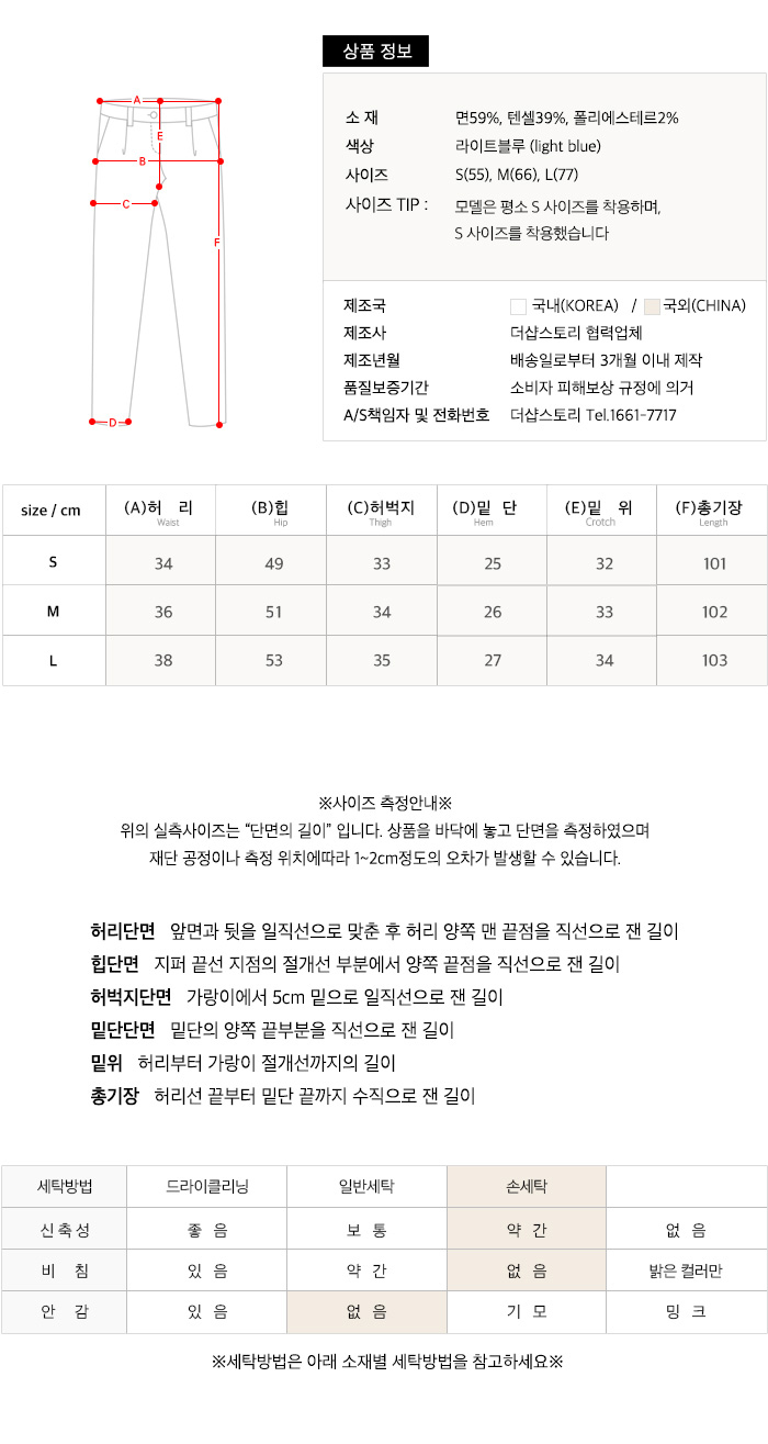 사이즈스팩