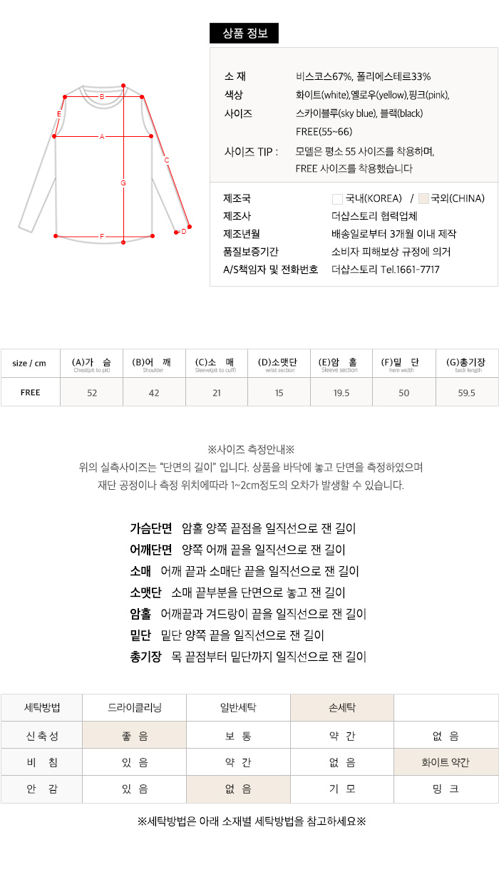 사이즈스팩