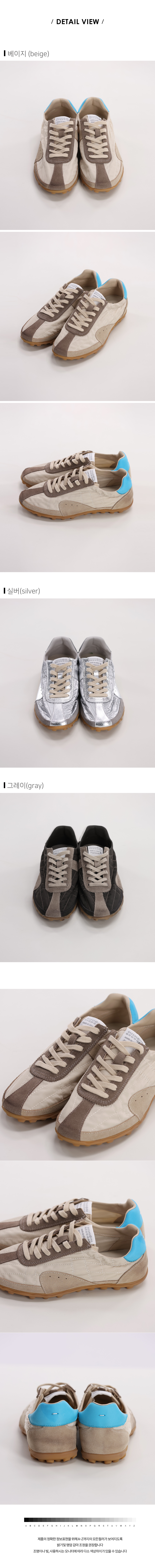 디테일