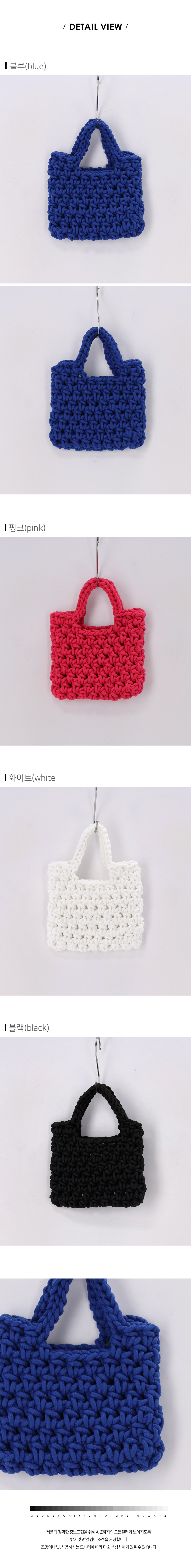 디테일