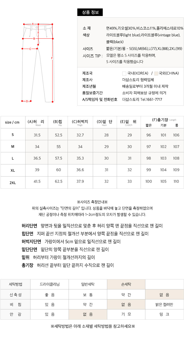 사이즈스팩