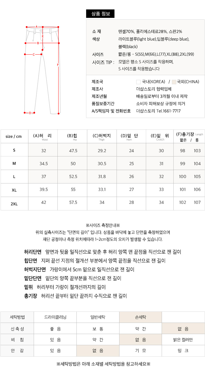 사이즈스팩