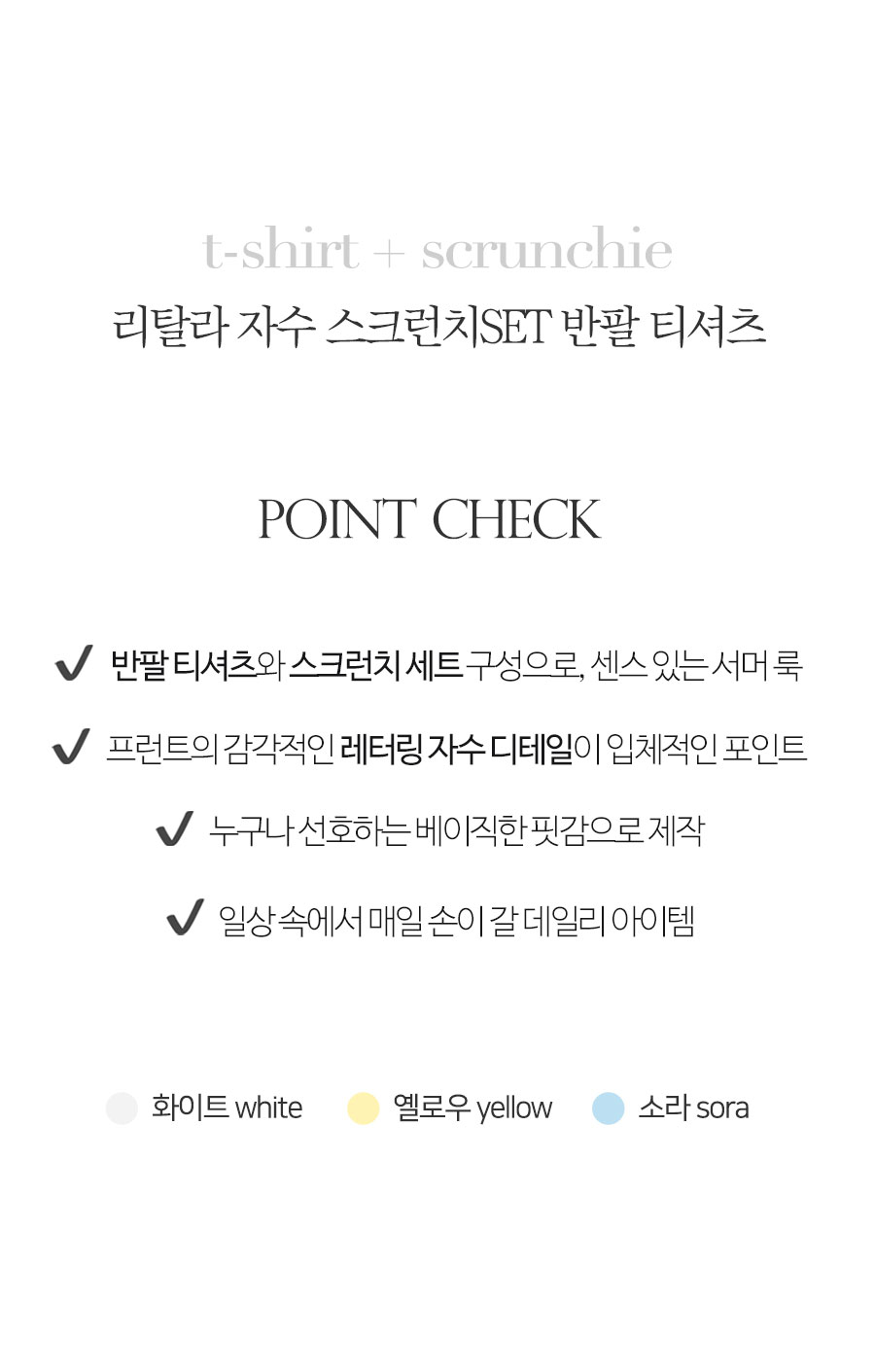 상세이미지