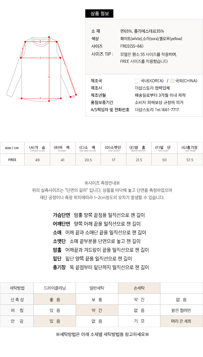 사이즈스팩